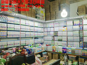 新疆乌鲁木齐昌洁日用品批发部 一站式采购，品质生活的保障