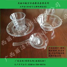 2019年日用品塑料价格趋势与批发采购指南——以塑料网第8页为例